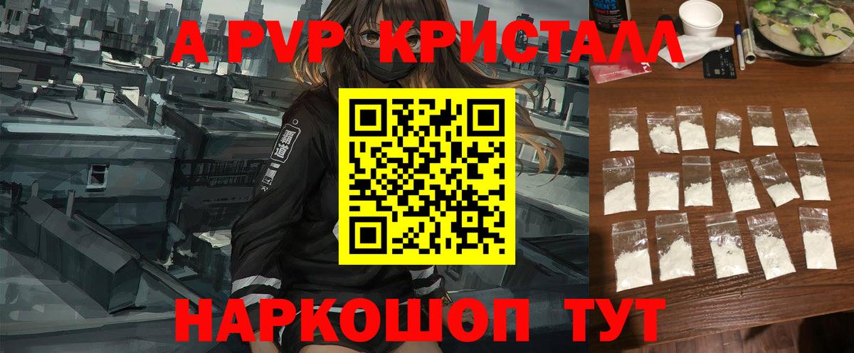 А ПВП СК Домодедово