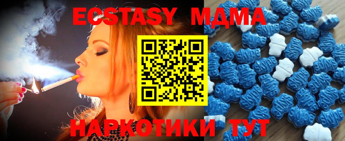 Экстази  Экстази диски  Экстази диски  Вход с VPN  Домодедово 