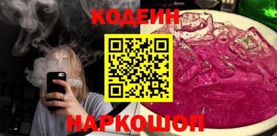 бутик Ливны