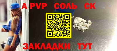 бутик Ливны