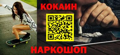 первитин Лесосибирск