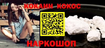 бутик Ливны