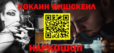 бутик Ливны