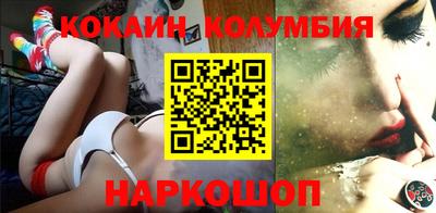 бутик Ливны