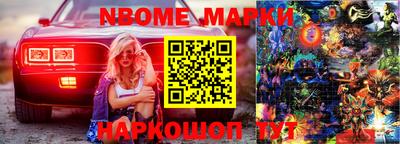 первитин Лесосибирск
