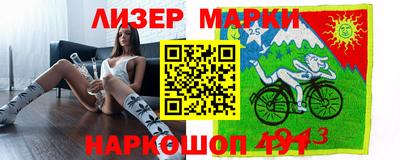 первитин Лесосибирск