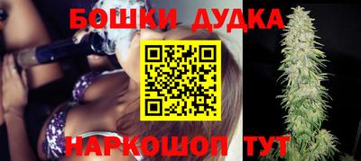 меф Ликино-Дулёво