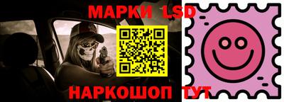 бутик Ливны