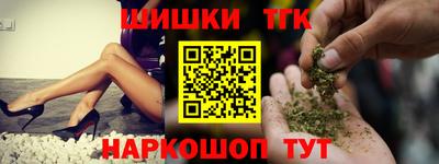 бутик Ливны
