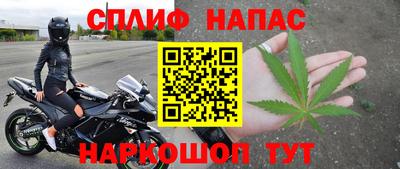 бутик Ливны