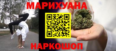 бутик Ливны