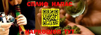 бутик Ливны