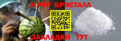 первитин Лесосибирск