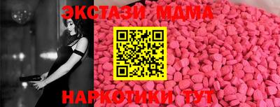 ешки Мариинск