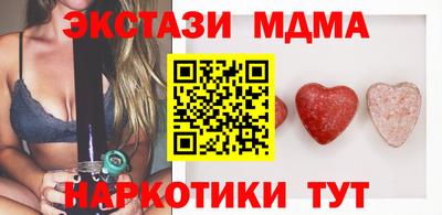первитин Лесосибирск