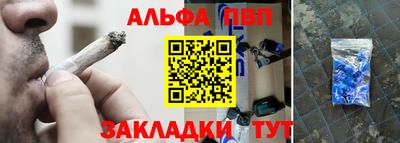 бутик Ливны