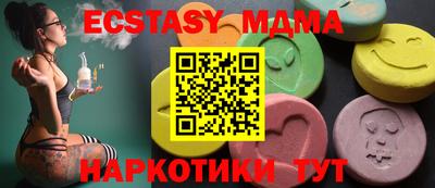мяу мяу кристалл Малоярославец