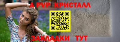 меф Ликино-Дулёво