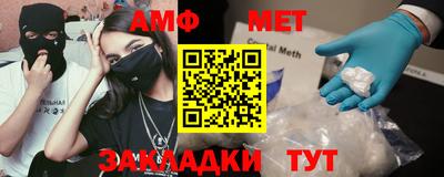 меф Ликино-Дулёво