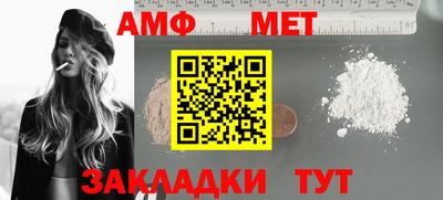 первитин Лесосибирск