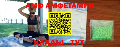 меф Ликино-Дулёво
