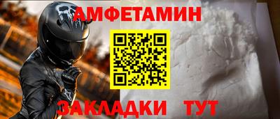 меф Ликино-Дулёво