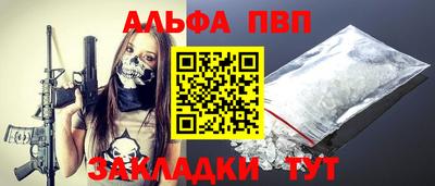 меф Ликино-Дулёво