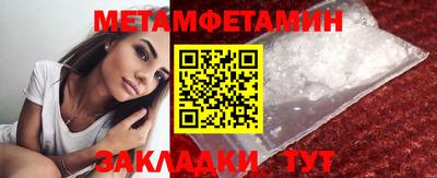 меф Ликино-Дулёво