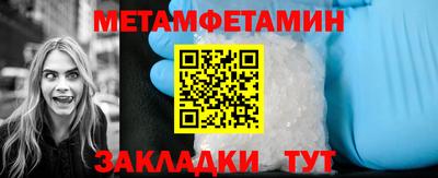 первитин Лесосибирск