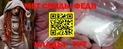 первитин Лесосибирск