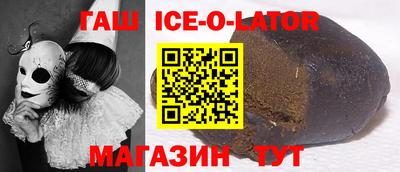 бутик Ливны