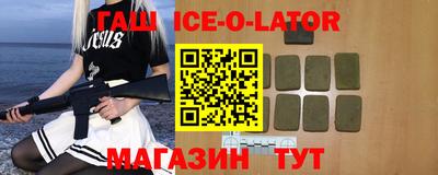 первитин Лесосибирск