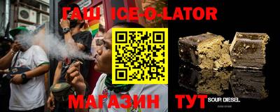 бутик Ливны