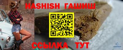 бутик Ливны