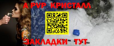 бутик Ливны