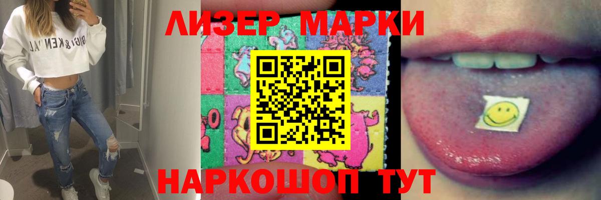 LSD-25 экстази  LSD-25 экстази кислота  Вход с VPN  Домодедово 