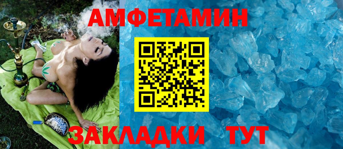 ЭКСТАЗИ  ГАШ  Мефедрон кристаллы  Вход с VPN  Мефедрон  Домодедово  Каннабис  Гашиш 