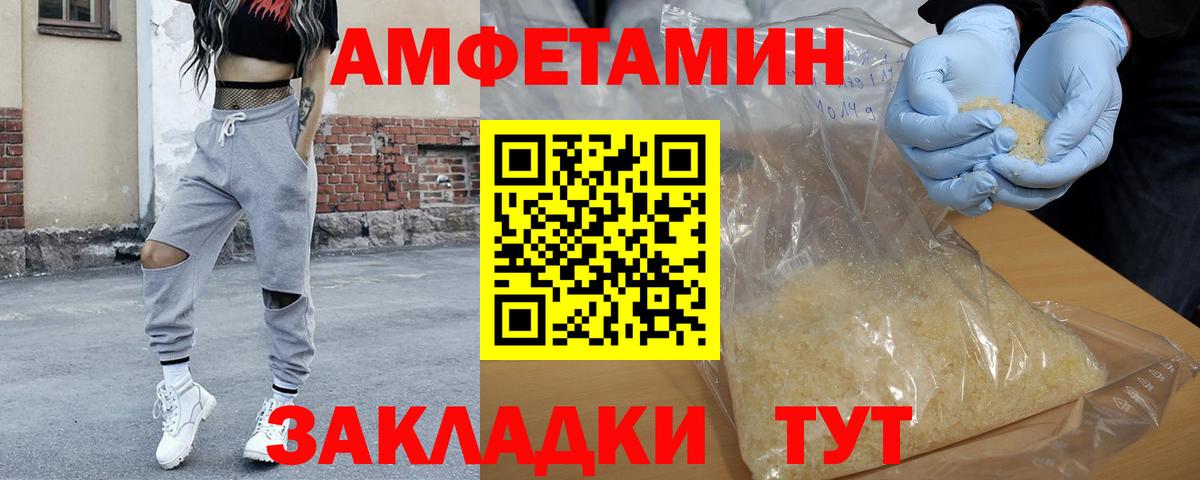 Метамфетамин винт  Вход с VPN  Метамфетамин  Домодедово 