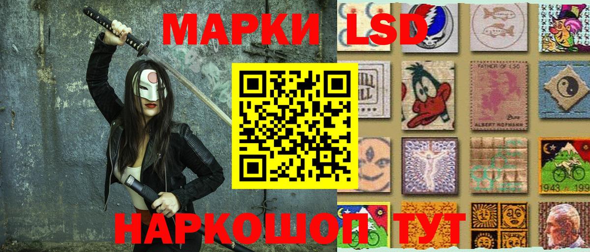 Марки NBOMe 1500мкг  Марки NBOMe 1500мкг  цены наркотик  Вход с VPN  Домодедово 