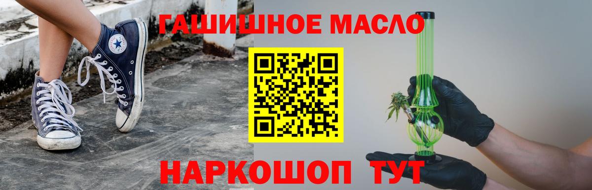 Дистиллят ТГК жижа  Вход с VPN  Домодедово 